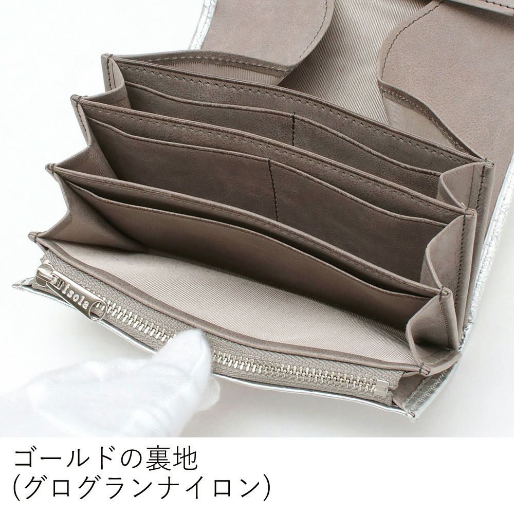 ラバトスパイダー_コルシカ_内側