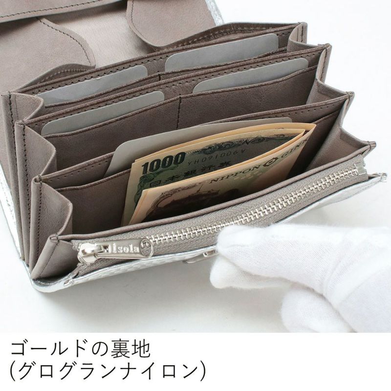 ラバトスパイダー_コルシカ_内側