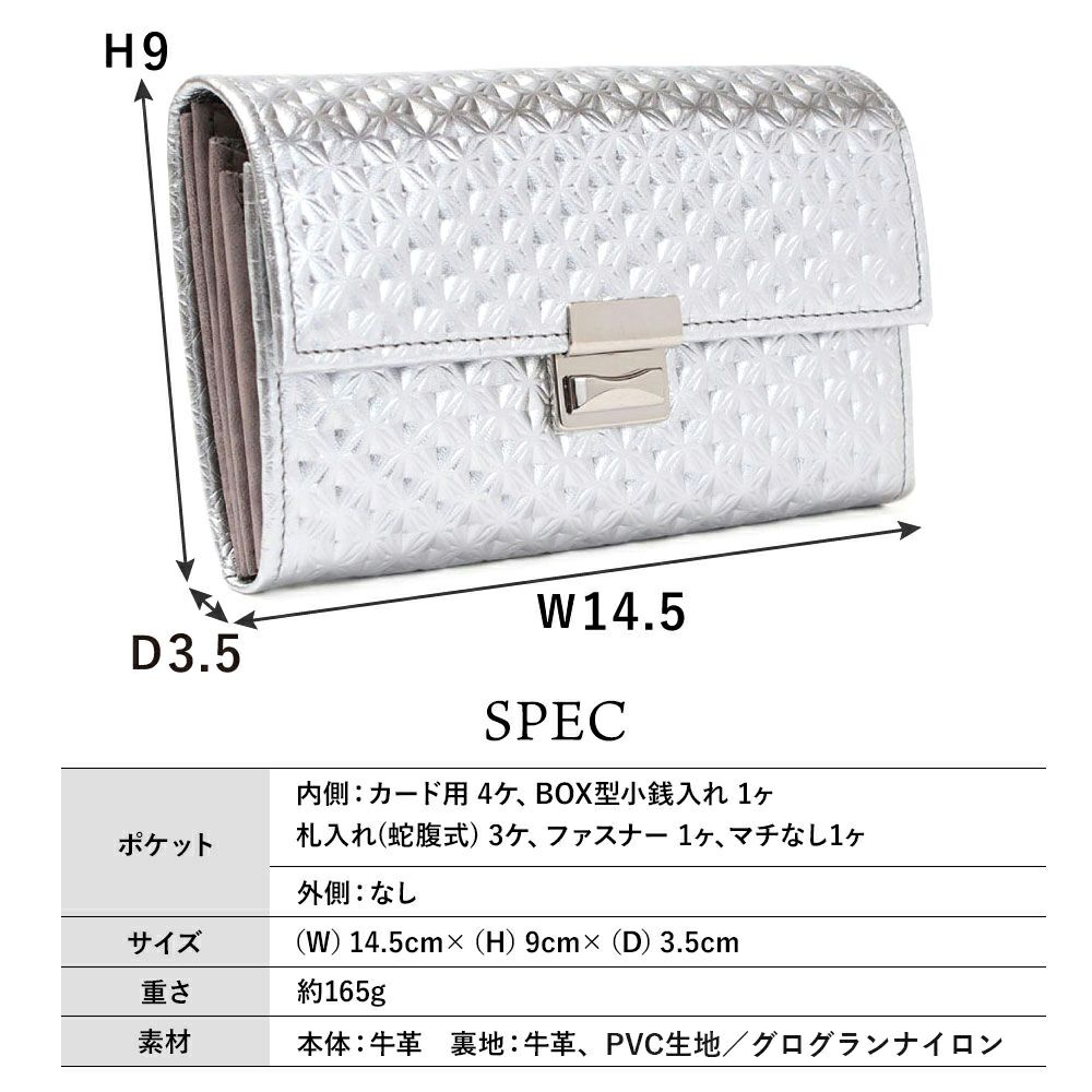 ラバトスパイダー_コルシカ_サイズ