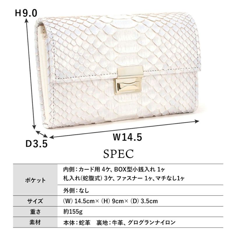 ミスティパール_コルシカ_サイズ