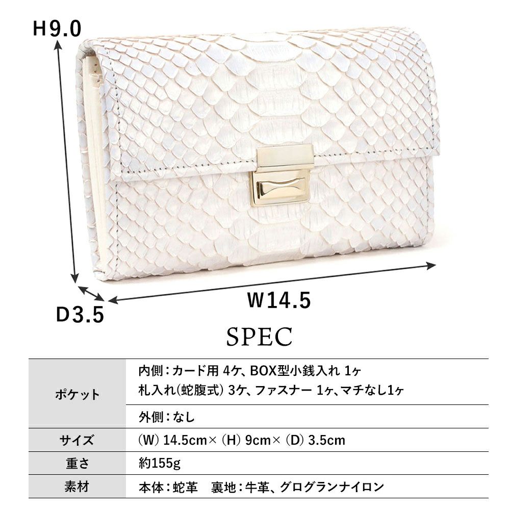 ミスティパール_コルシカ_サイズ