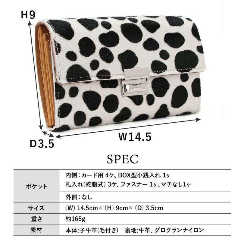 ヘアカーフ_コルシカ_サイズ