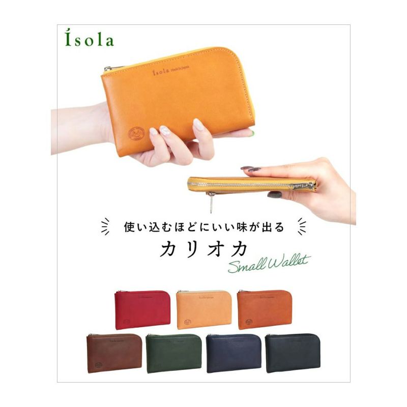 カリオカ_ミコノス_メイン