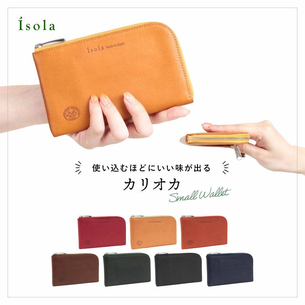 カリオカ_ミコノス_メイン