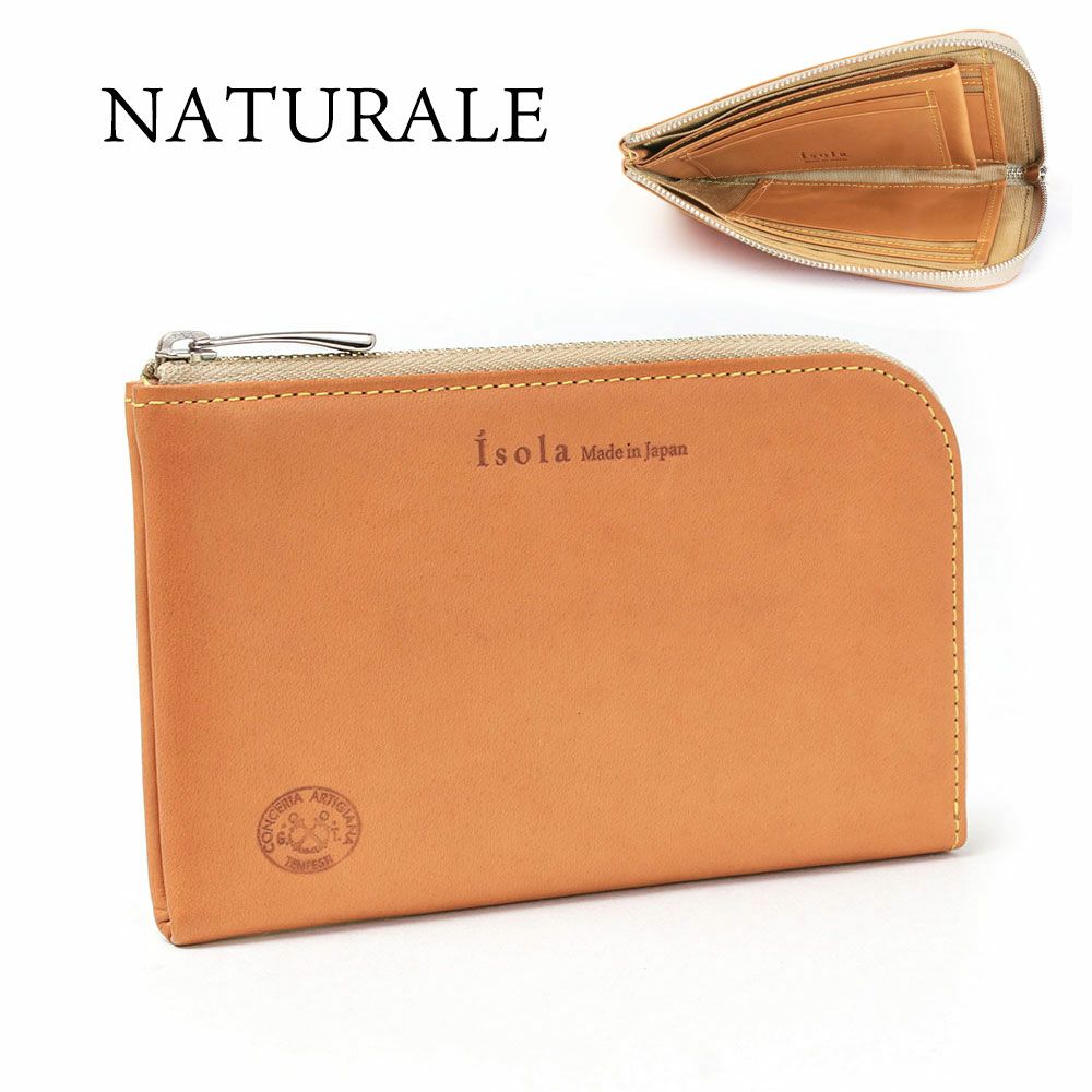 カリオカ_ミコノス_ナチュラル