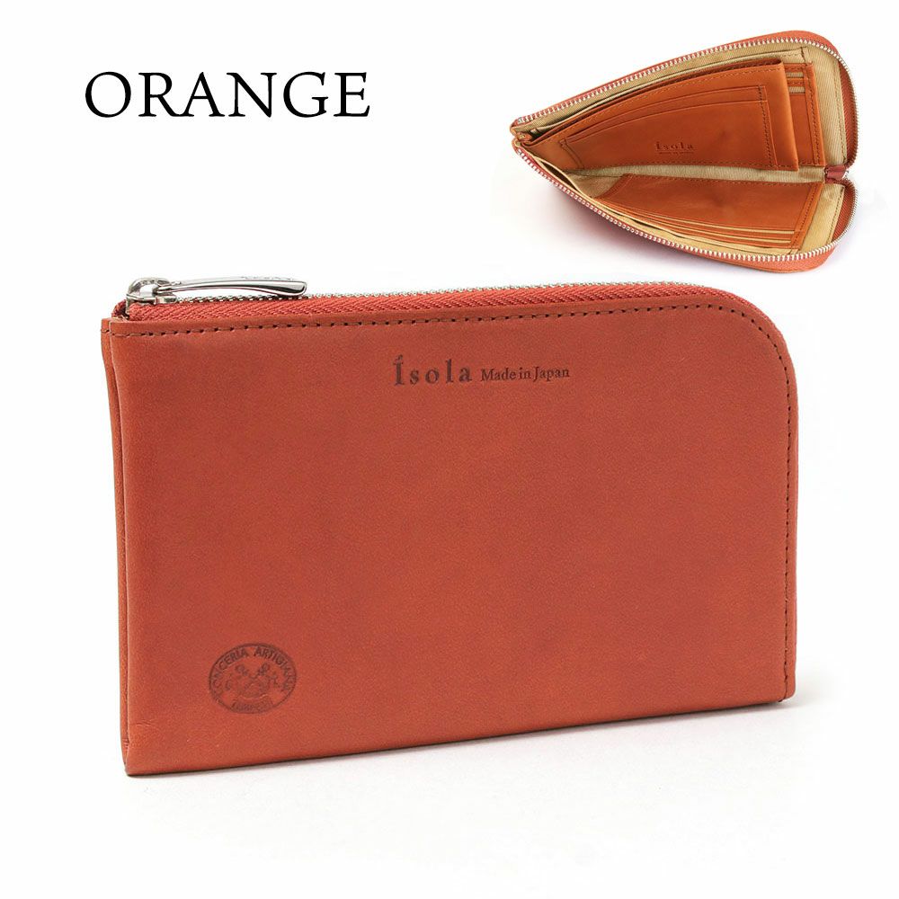 カリオカ_ミコノス_オレンジ