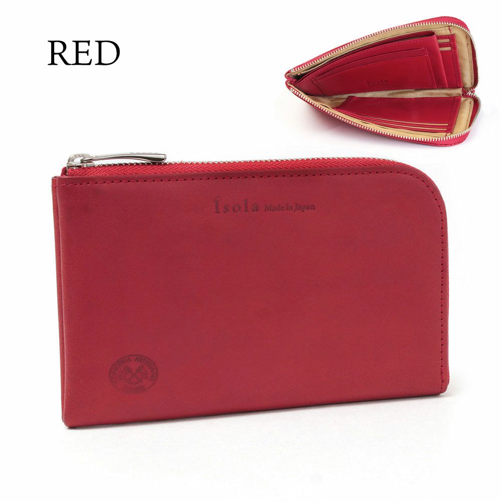 カリオカ_ミコノス_レッド