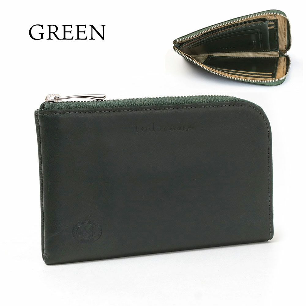 カリオカ_ミコノス_グリーン