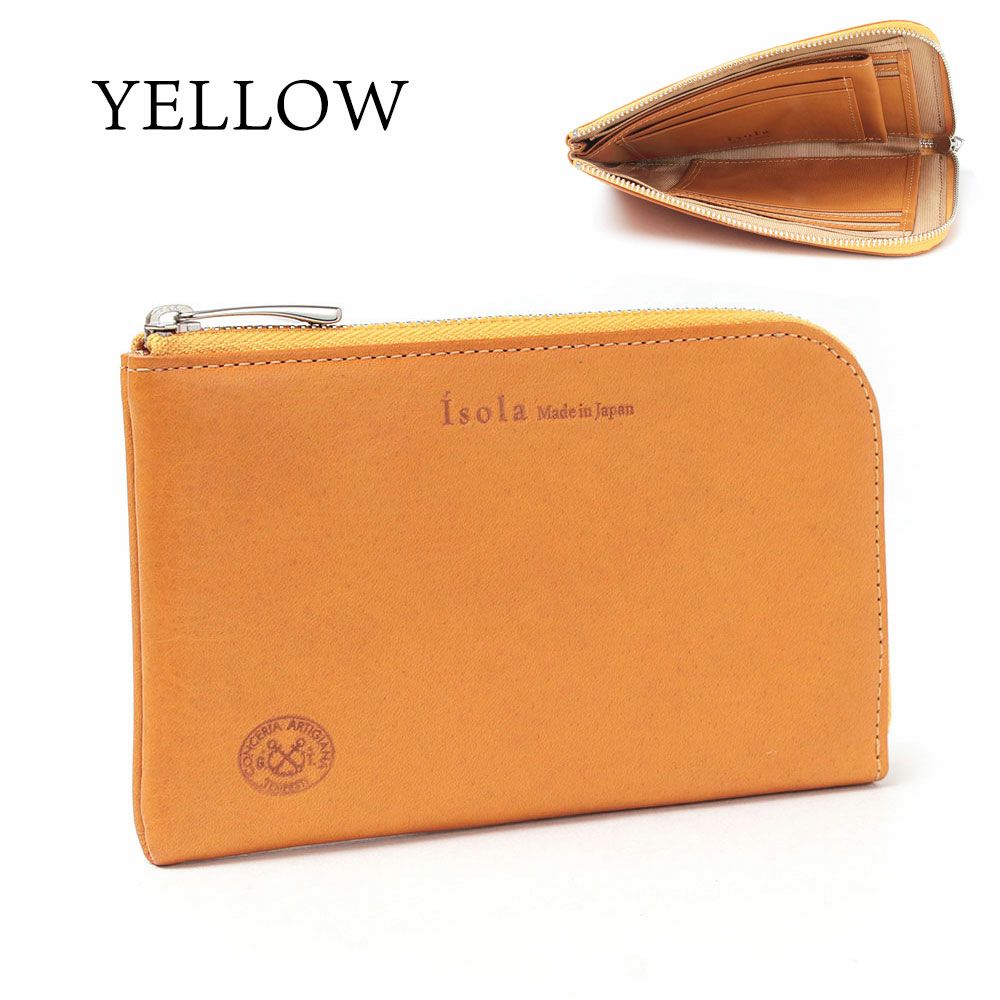 カリオカ_ミコノス_イエロー