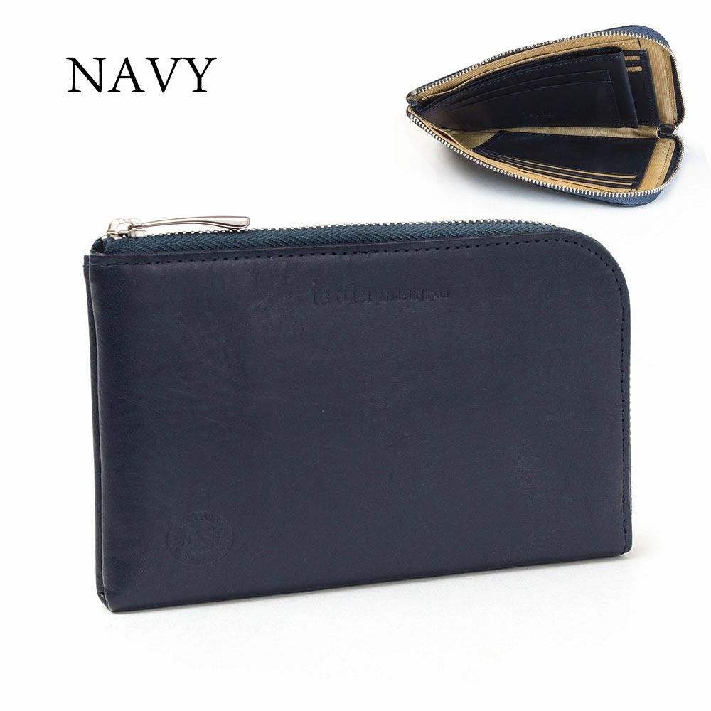 カリオカ_ミコノス_ネイビー