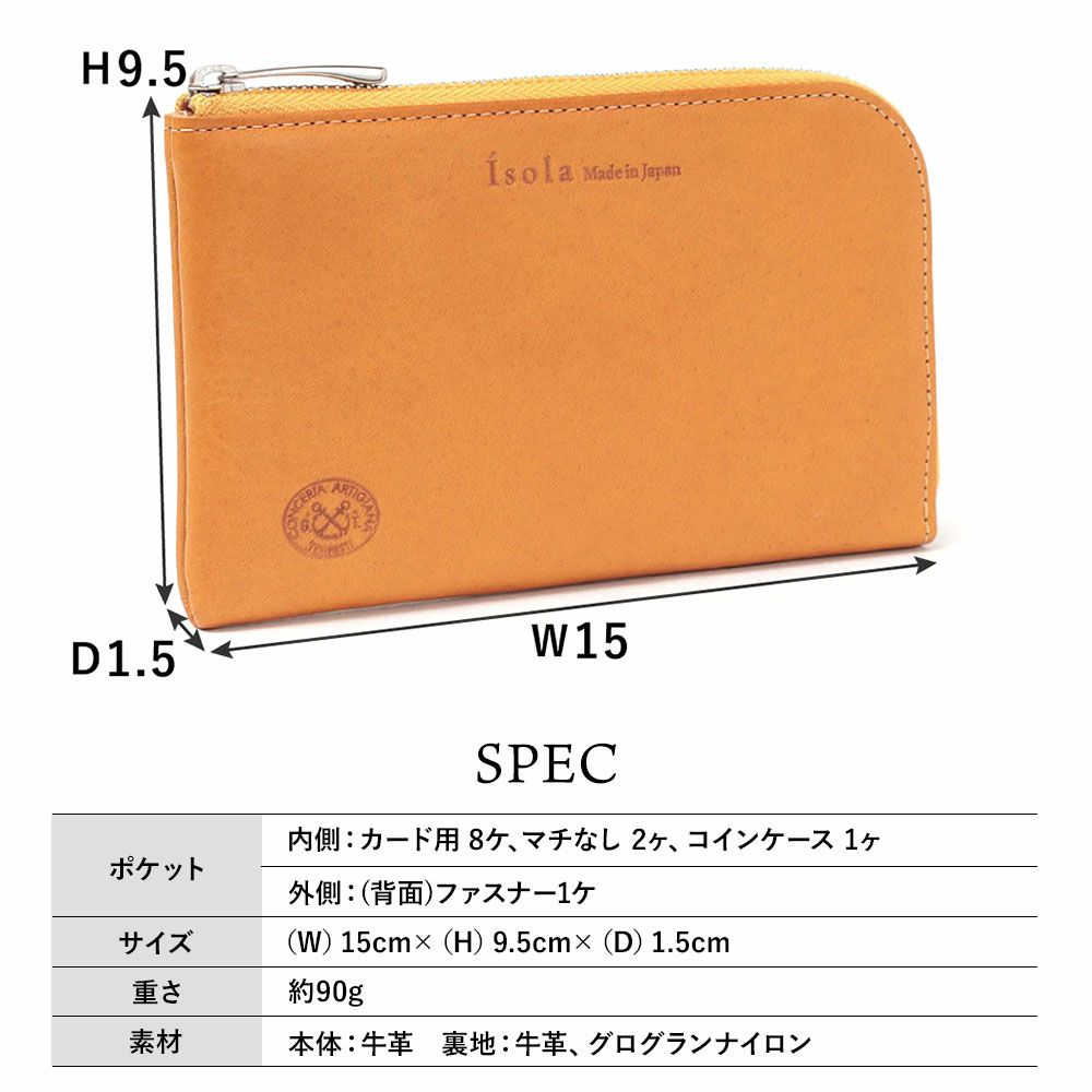 カリオカ_ミコノス_サイズ