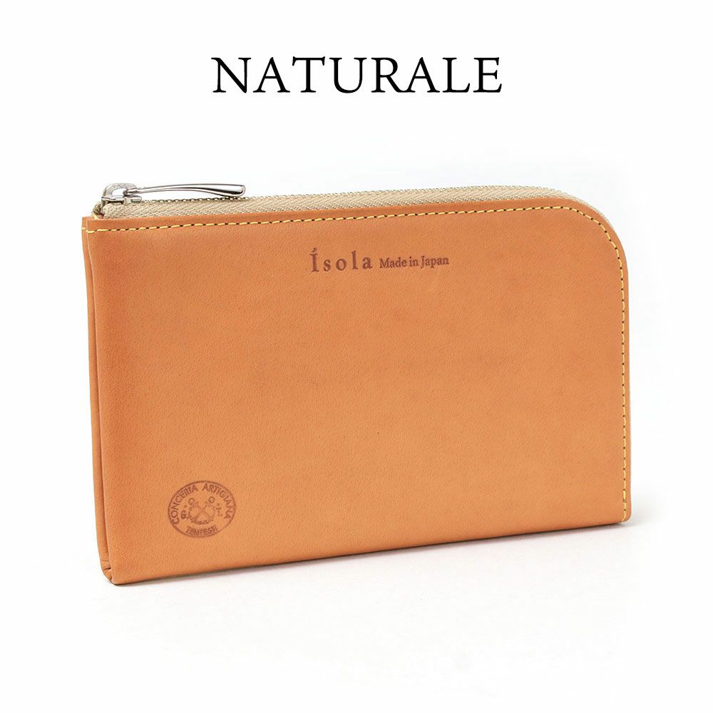 カリオカ_ミコノス_ナチュラル