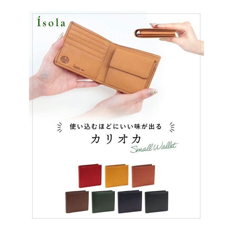 カリオカ_エルバ_メイン