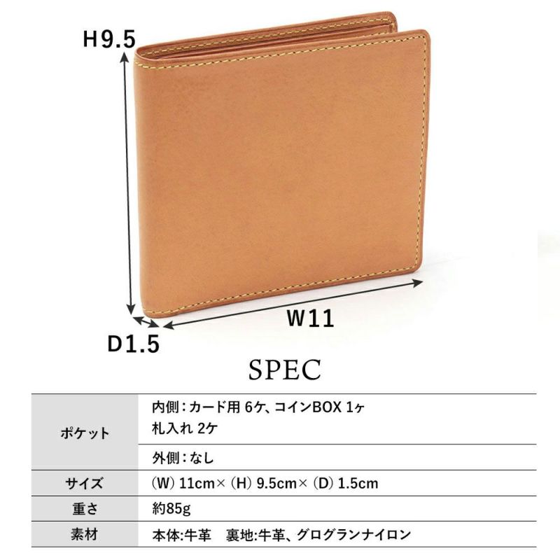 カリオカ_エルバ_サイズ