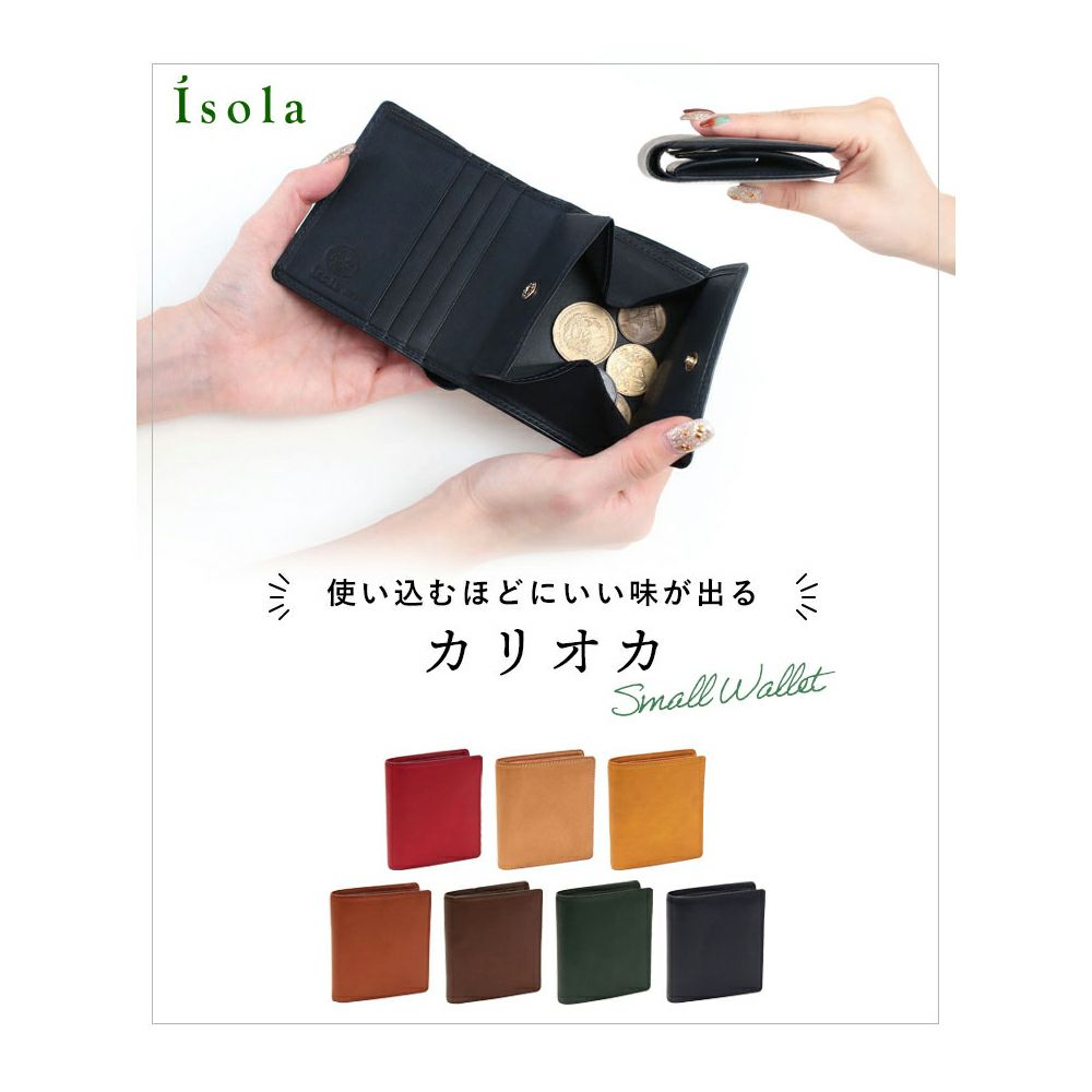 カリオカ_ザキントス_メイン