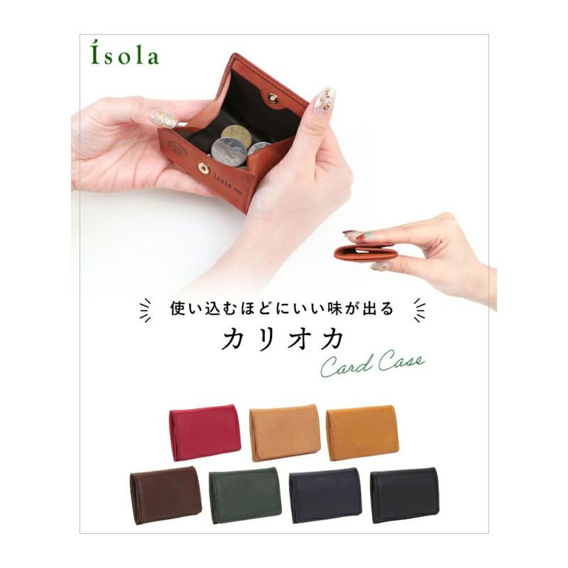 カリオカ_イナフ_メイン