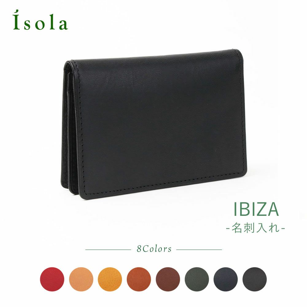 カリオカ_イビザ_サムネイル