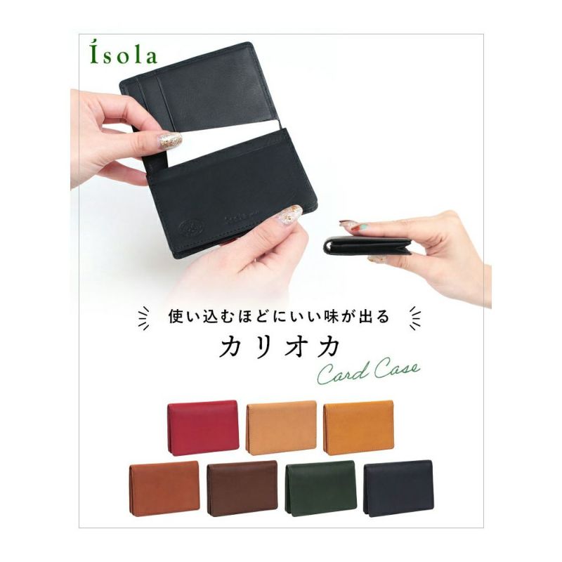カリオカ_イビザ_ブラック