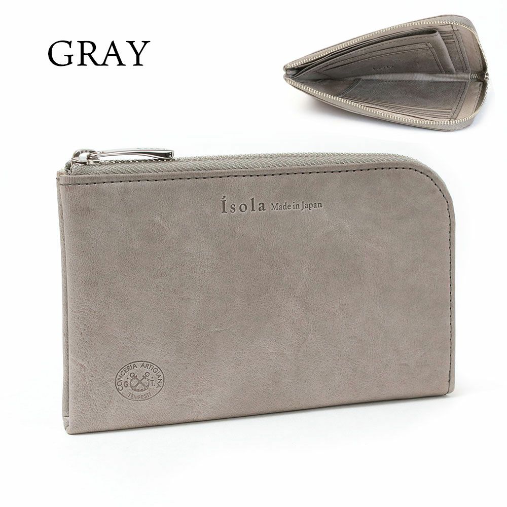 ホワイトワックス＿ミコノス＿グレー