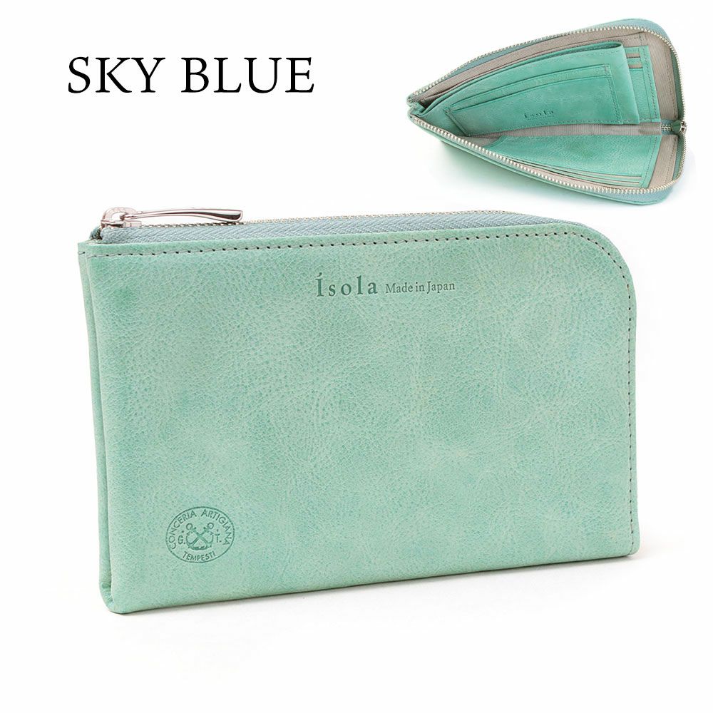 ホワイトワックス＿ミコノス＿スカイブルー