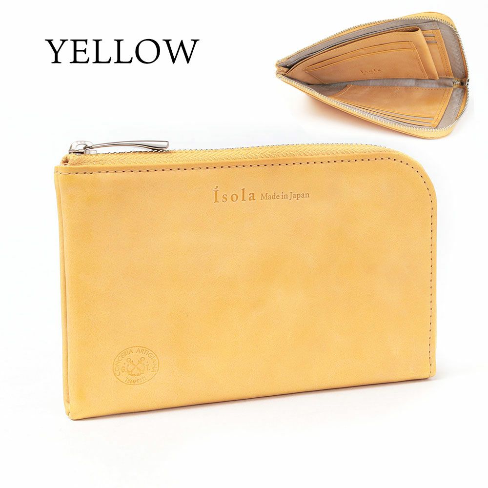 ホワイトワックス＿ミコノス＿イエロー