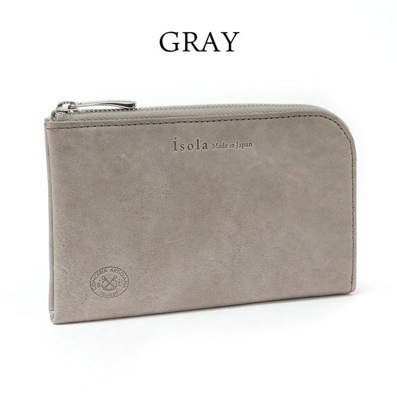 ホワイトワックス＿ミコノス＿グレー