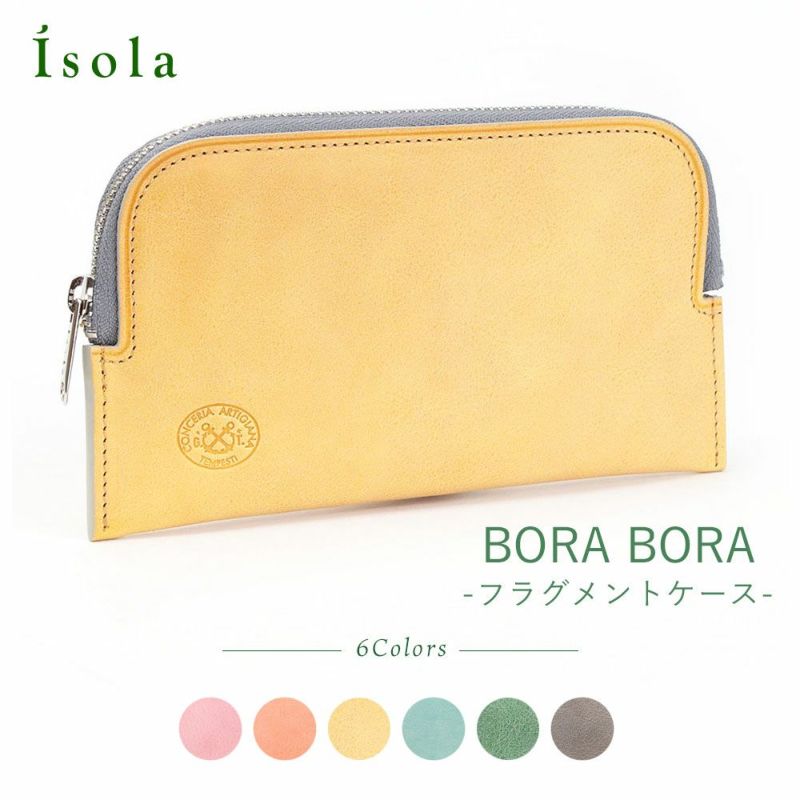 ホワイトワックス＿ボラボラ＿サムネイル