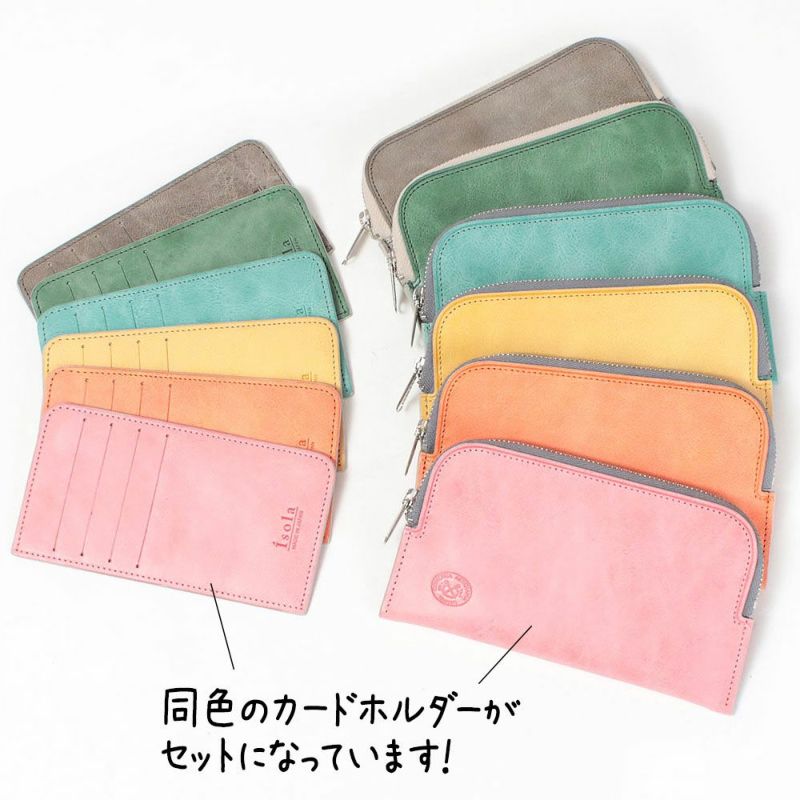 ホワイトワックス＿ボラボラ＿カードケース