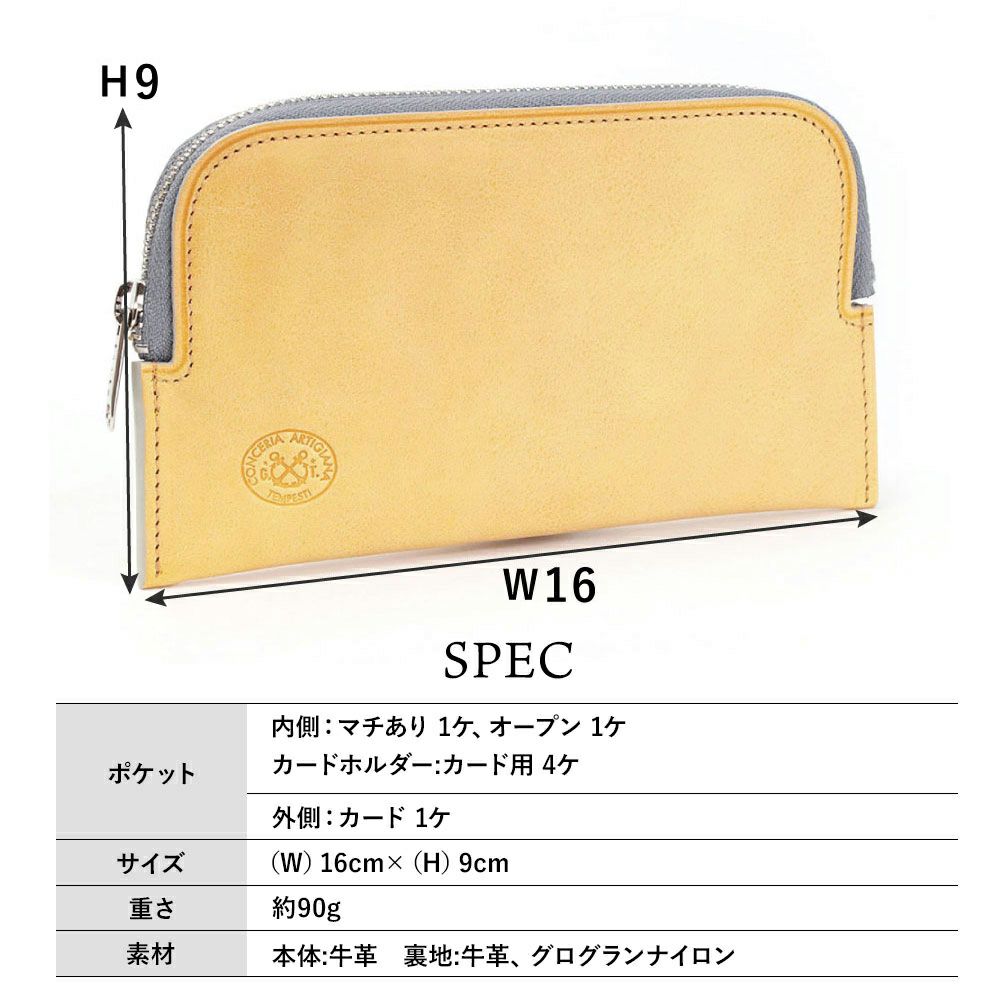 ホワイトワックス＿ボラボラ＿サイズ