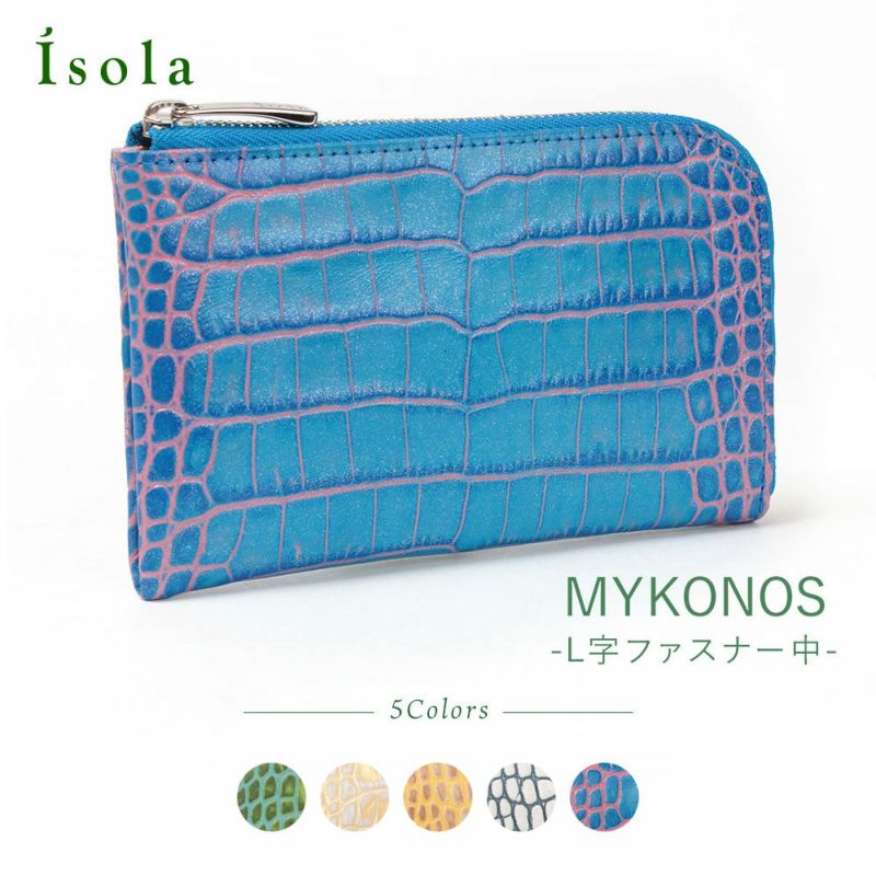 カーリ2＿ミコノス＿サムネイル