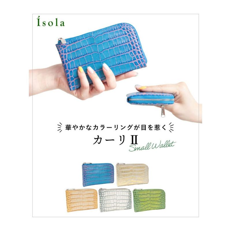 カーリ2＿ミコノス＿メイン