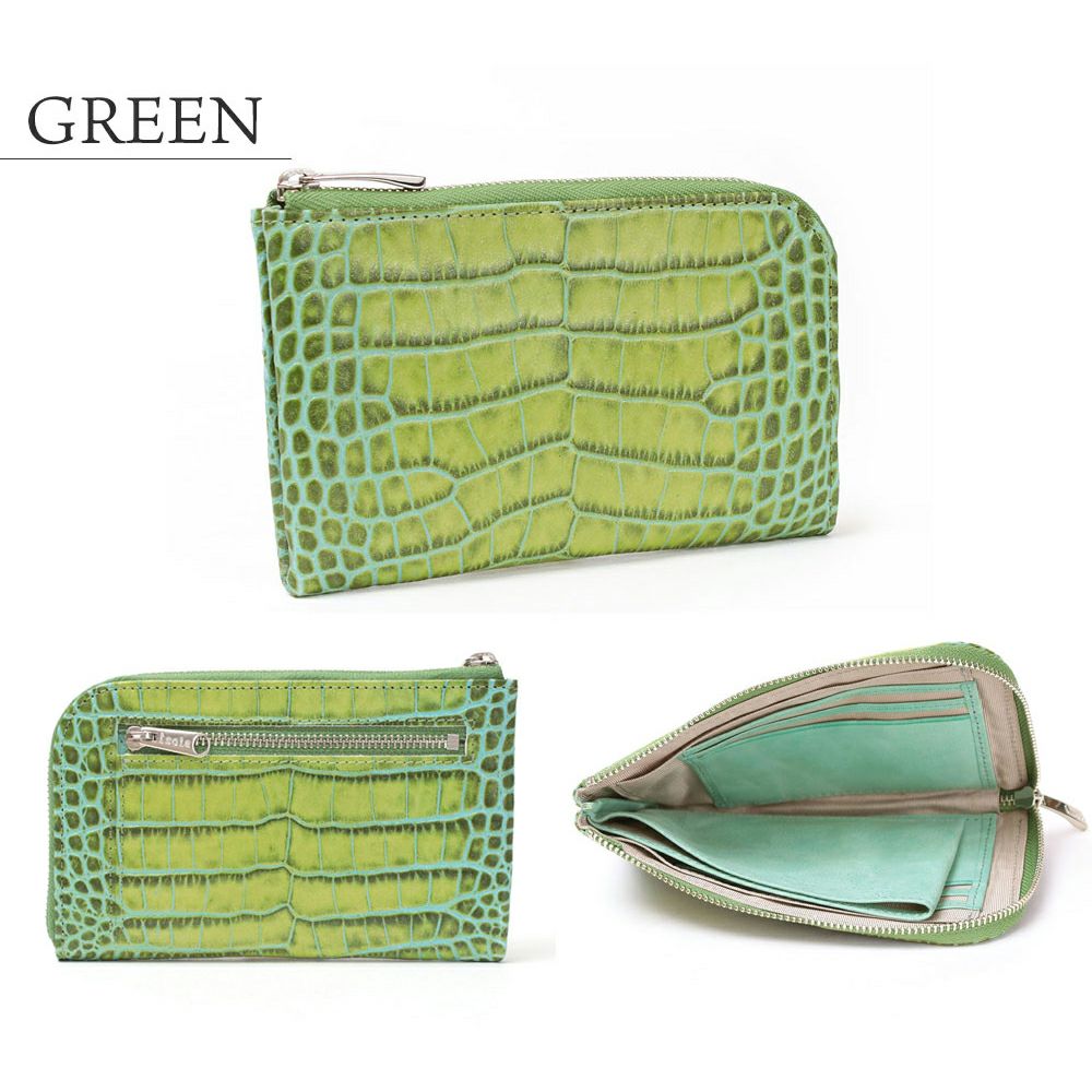 カーリ2＿ミコノス＿グリーン