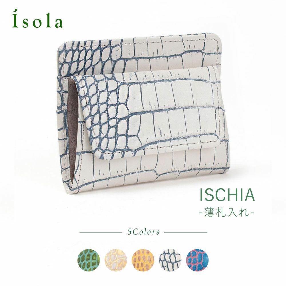 財布_イスキア_薄札入れ_カーリ2_サムネイル