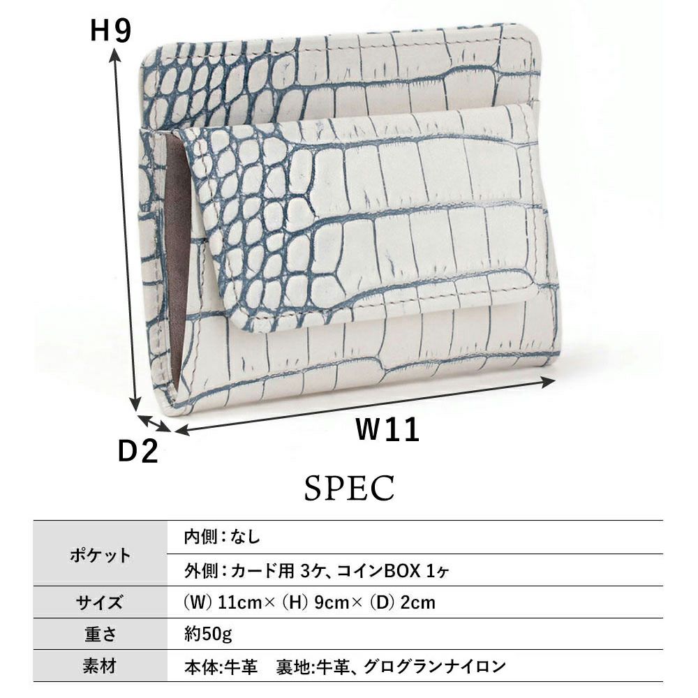 財布_イスキア_薄札入れ_カーリ2_サイズ