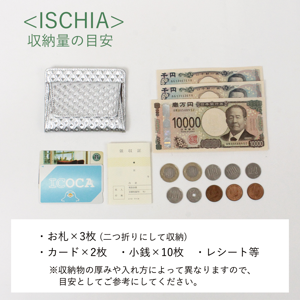 財布_イスキア_薄札入れ_カーリ2_ゴールド
