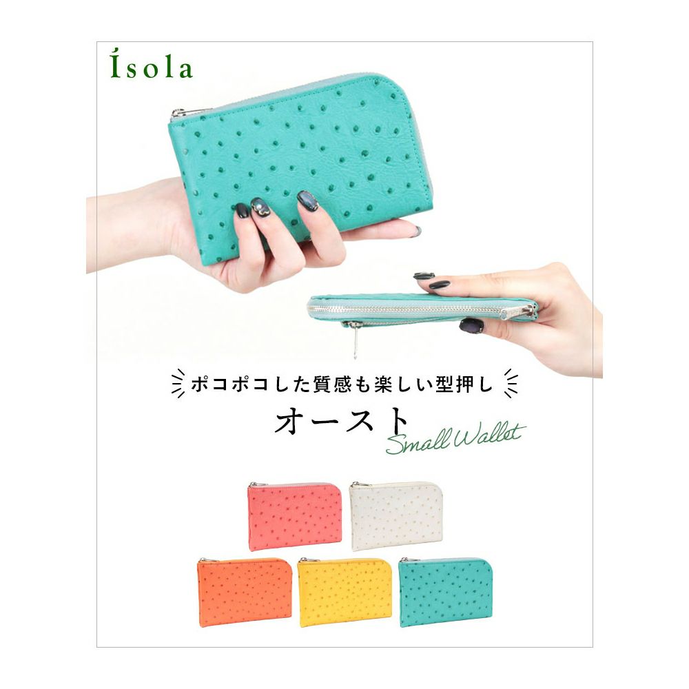 オースト＿ミコノス＿メイン
