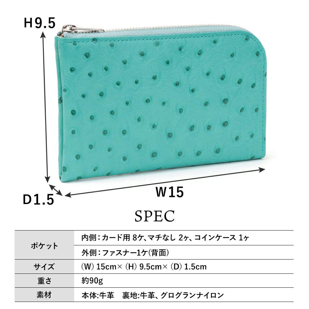 オースト＿ミコノス＿サイズ