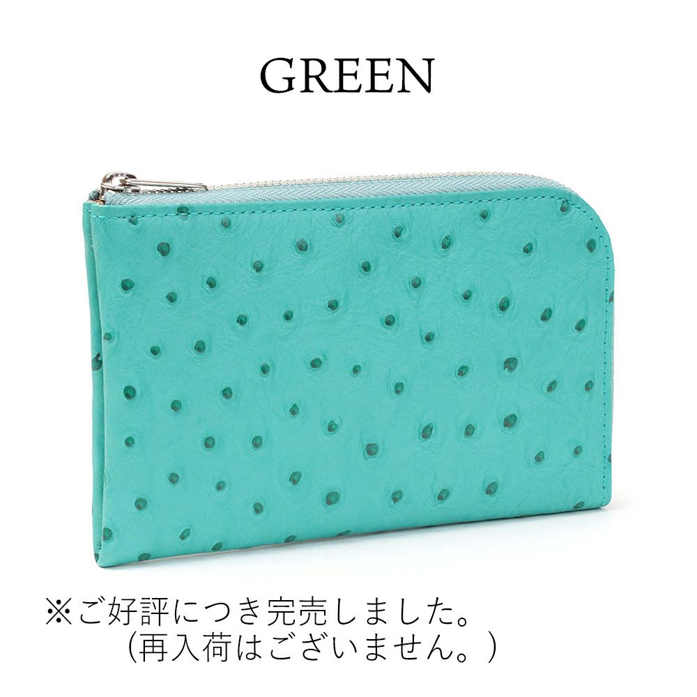 オースト＿ミコノス＿グリーン