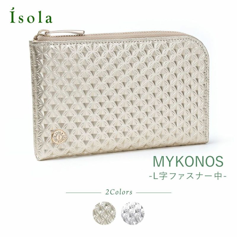 ラバトスパイダー_ミコノス_サムネイル