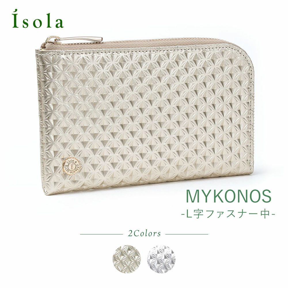 ラバトスパイダー_ミコノス_サムネイル