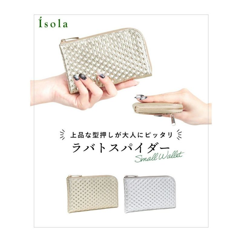 ラバトスパイダー_ミコノス_メイン