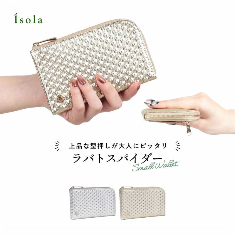 ラバトスパイダー_ミコノス_メイン