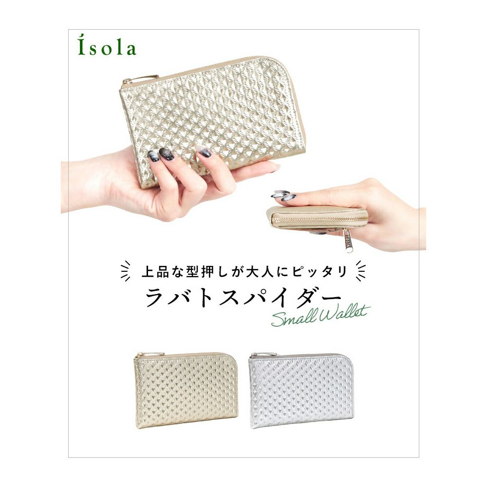 ラバトスパイダー_ミコノス_メイン