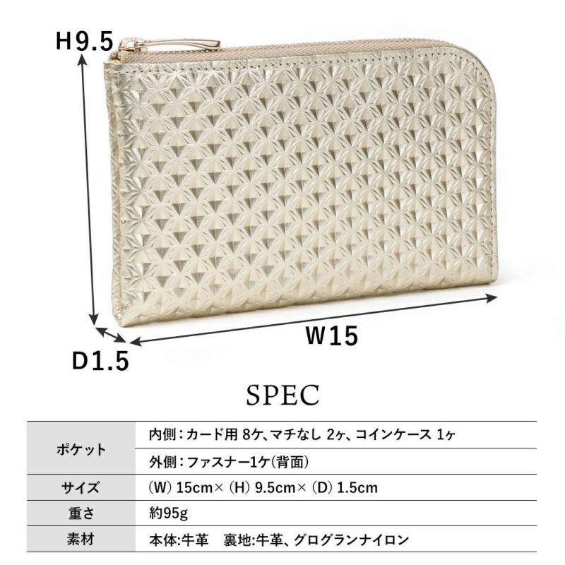 ラバトスパイダー_ミコノス_サイズ