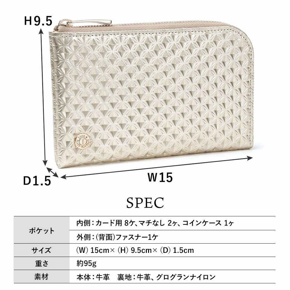 ラバトスパイダー_ミコノス_サイズ