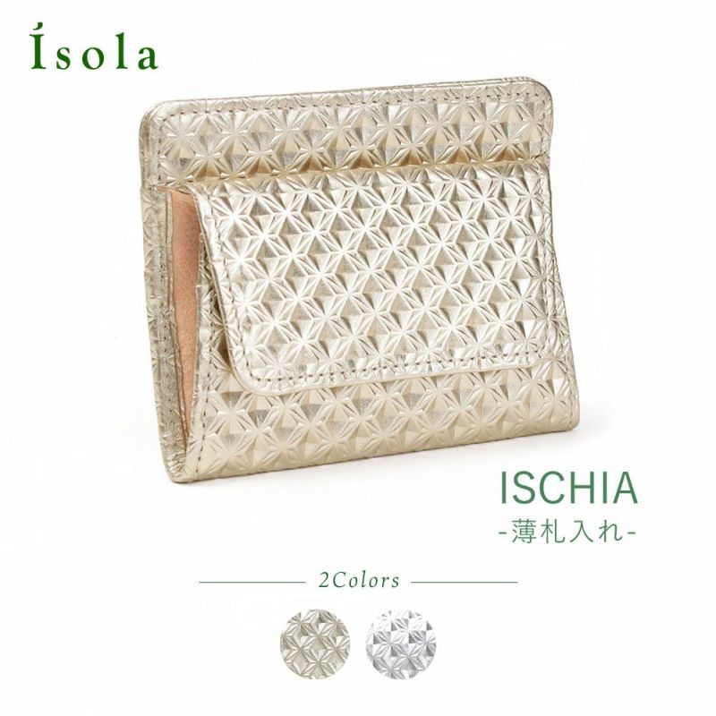 財布_イスキア_薄札入れ_ラバトスパイダー_サムネイル