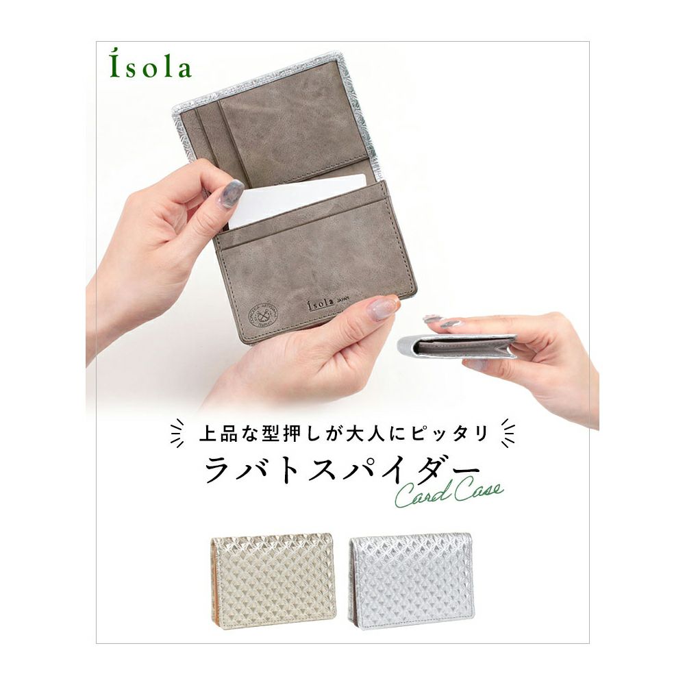 ラバトスパイダー＿イビザ＿メイン