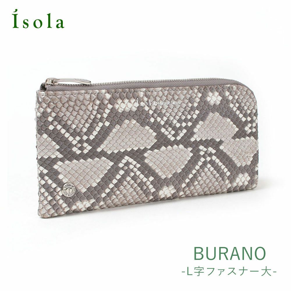 マットパイソン＿ブラーノ＿サムネイル