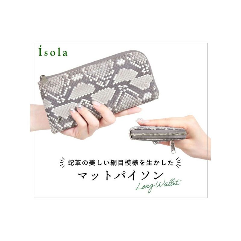 マットパイソン＿ブラーノ＿メイン