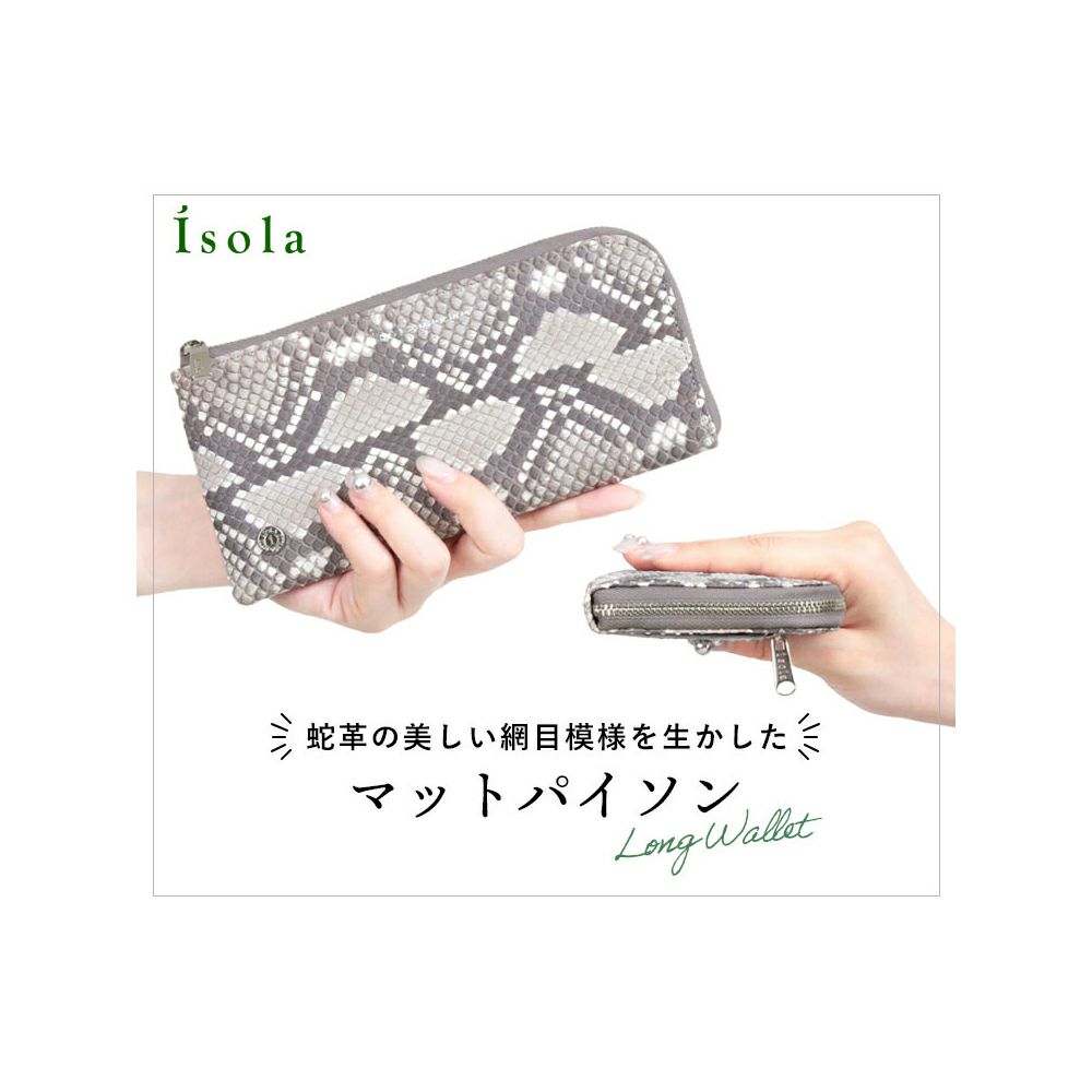 マットパイソン＿ブラーノ＿メイン